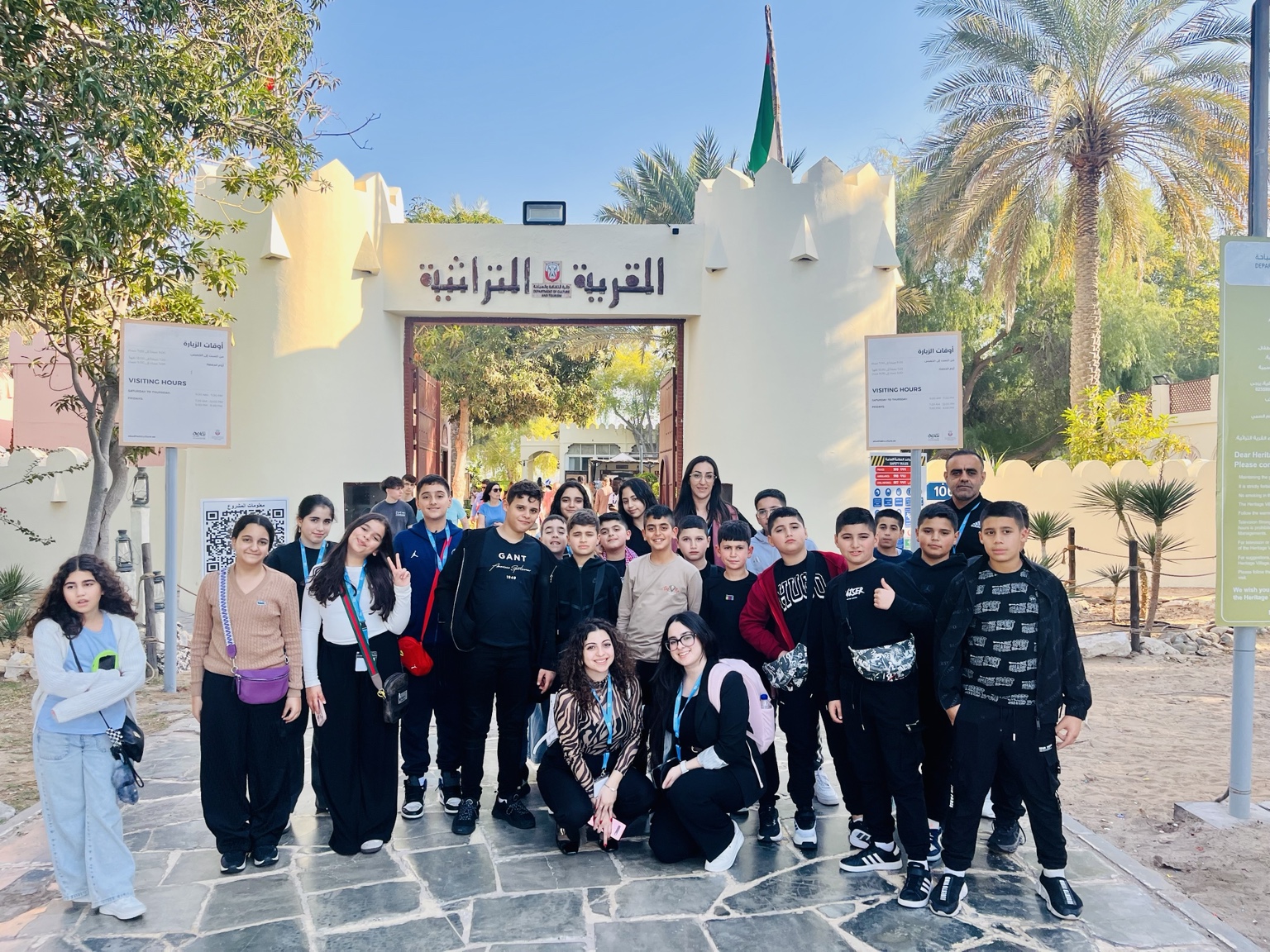 طلاب المخيم في القرية الثقافية